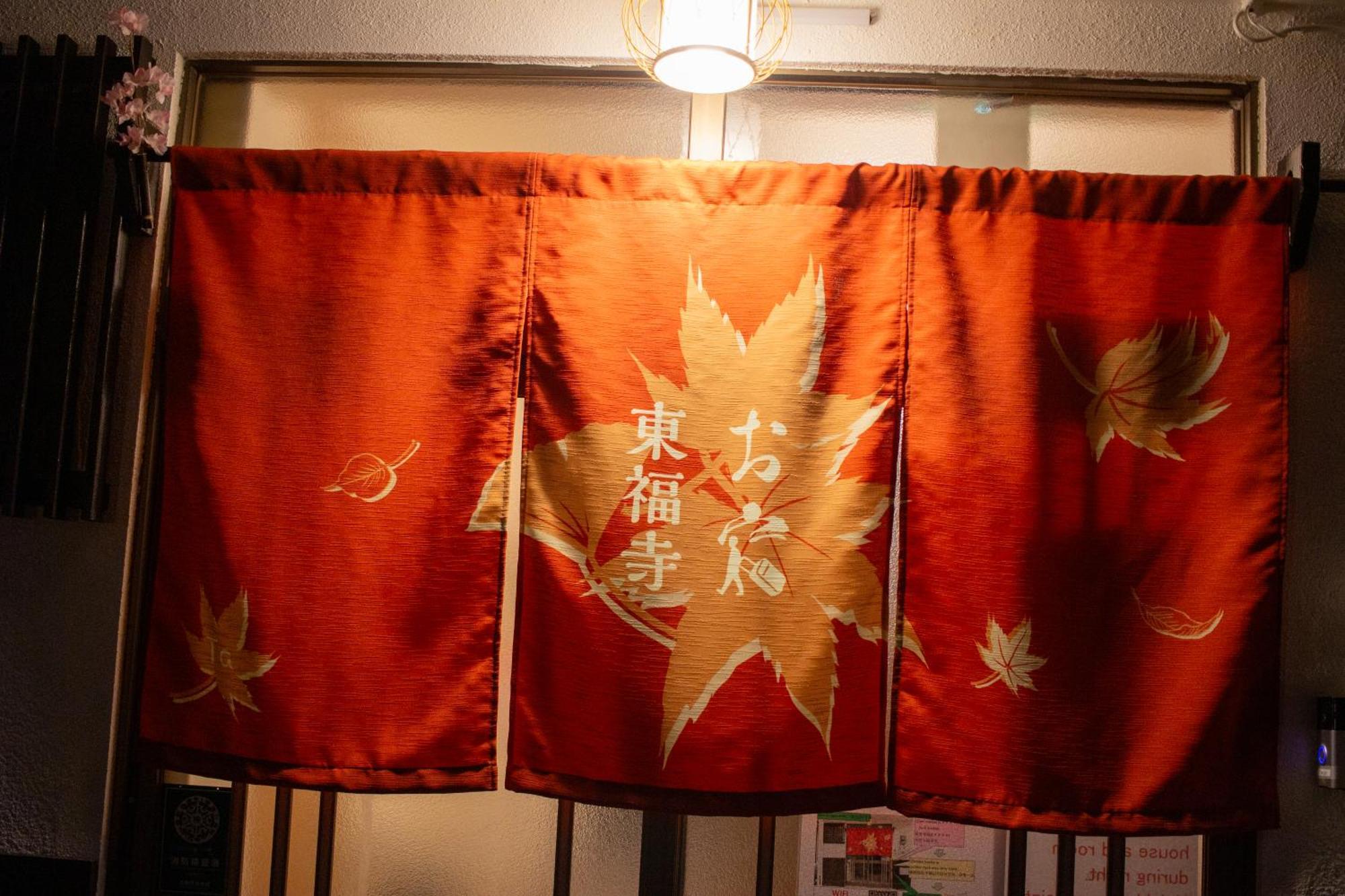Oyado Tofukuji Villa Kyoto Luaran gambar