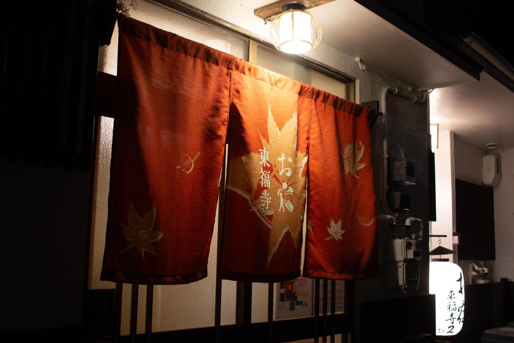 Oyado Tofukuji Villa Kyoto Luaran gambar